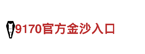 8828手机-专业的机械企业公司